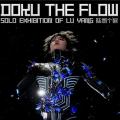 DOKU The Flow——陆扬个展